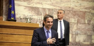 Μητσοτάκης, πρόγραμμα ΝΔ, 5 βασικές προτεραιότητες,